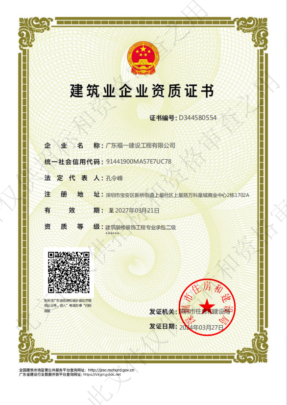 微信图片_20240513155420.png