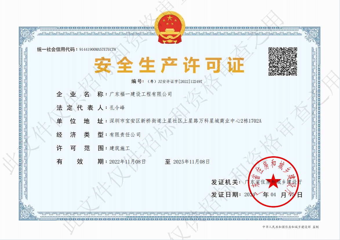 微信图片_20240513155526.png