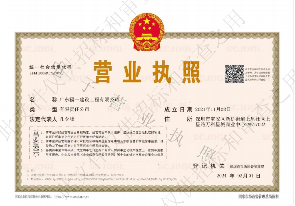 微信图片_20240513155732.png