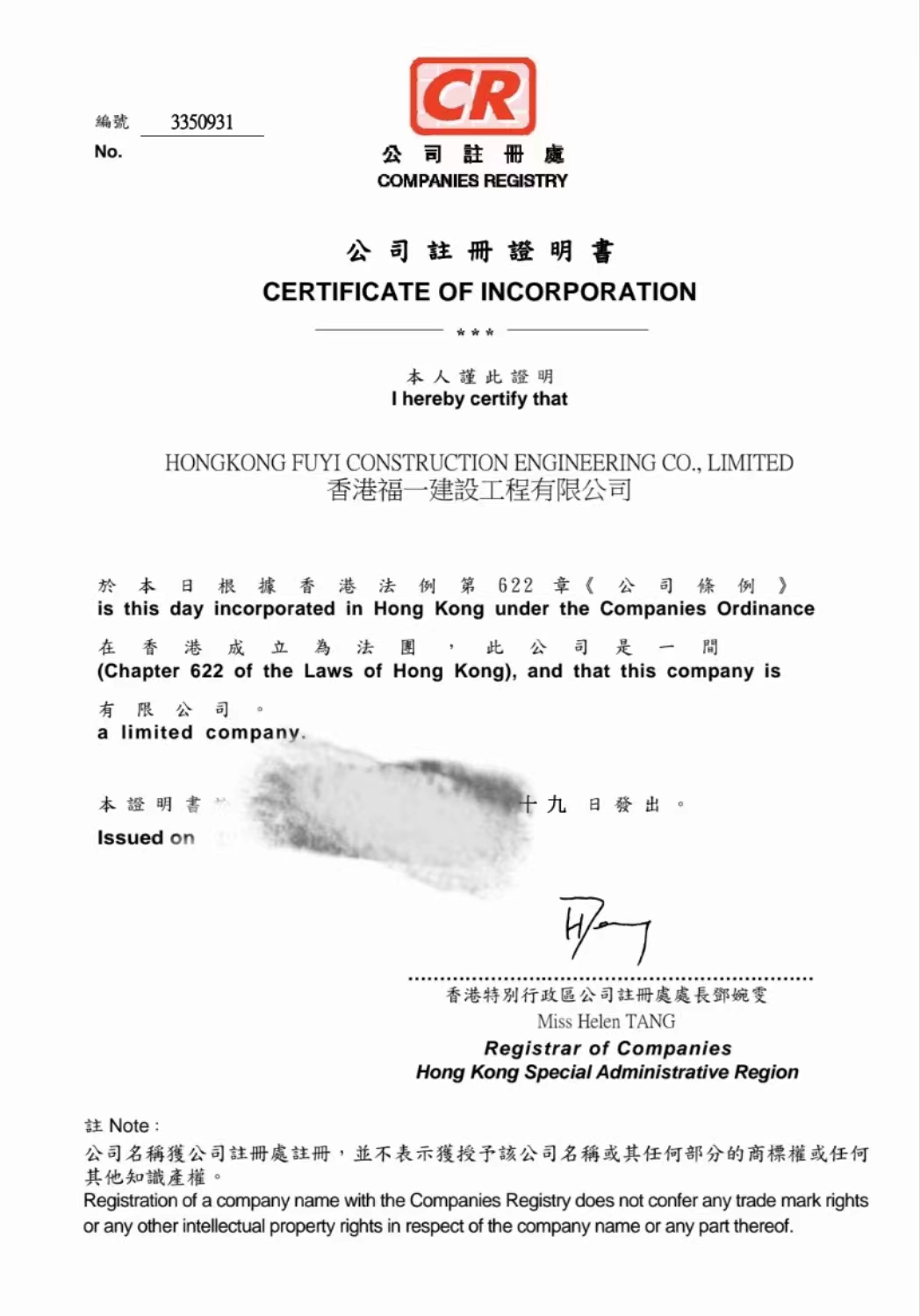 微信图片_20240513161035.jpg